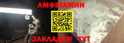 мяу мяу кристалл Мариинск