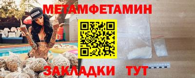 мяу мяу кристалл Мариинск