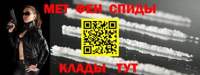 jwh Абакан