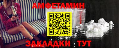 сатива Малгобек