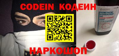 мяу мяу кристалл Мариинск