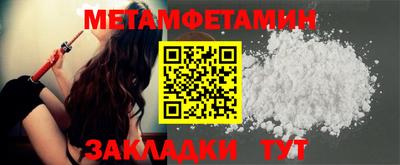 сатива Малгобек