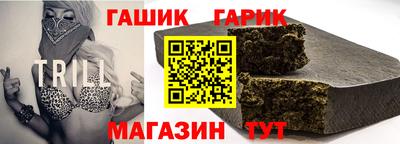 сатива Малгобек