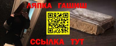 сатива Малгобек