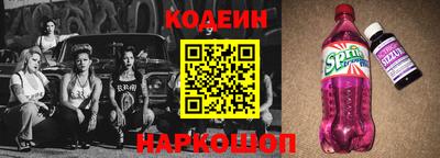 стаф Абинск