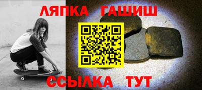 мяу мяу кристалл Мариинск