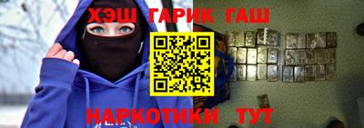 мяу мяу кристалл Мариинск