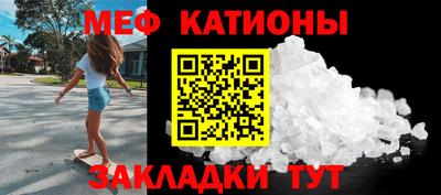 сатива Малгобек