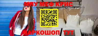 стаф Абинск