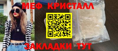 сатива Малгобек