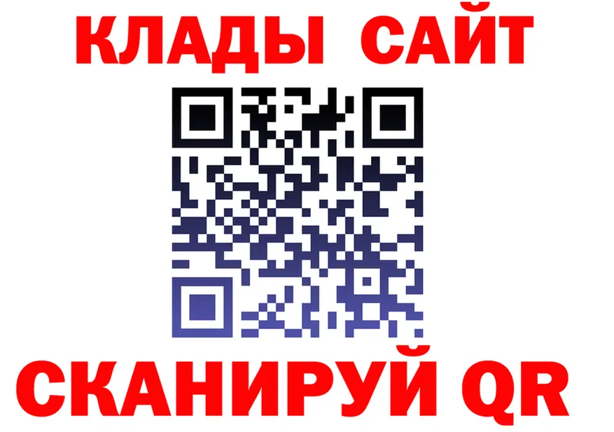 Альфа ПВП СК КРИС ТОР площадка blacksprut Саранск