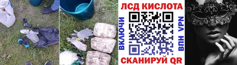 ЛСД экстази ecstasy  кракен ONION  Саранск 