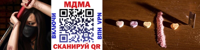 MDMA молли  Саранск 