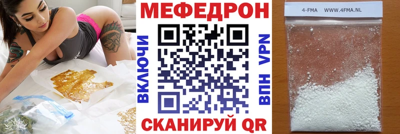 Меф мука  гидра зеркало  Саранск 