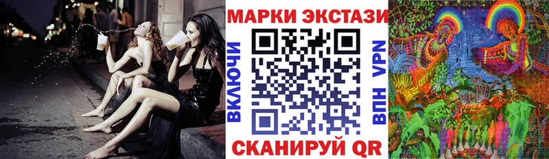Наркотические марки 1,8мг  Саранск 