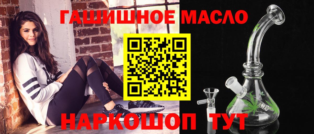 Дистиллят ТГК вейп с тгк Саранск