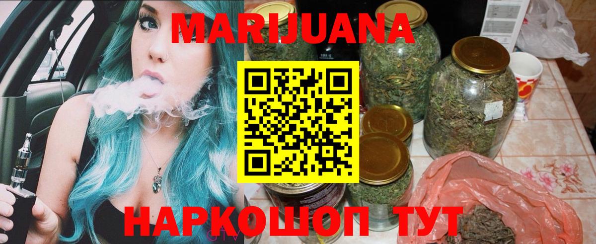 МАРИХУАНА план  Конопля MAZAR  Саранск  Вход с VPN  Каннабис сатива  Марихуана индика 