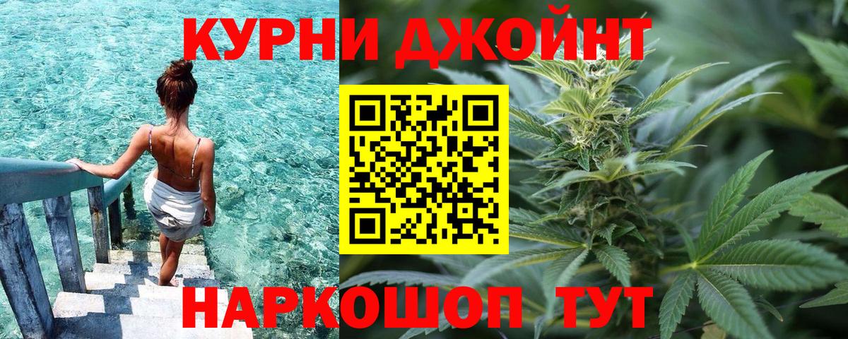 Канабис Amnesia  Марихуана индика  Бошки Шишки ГИДРОПОН  Вход с VPN  Саранск 